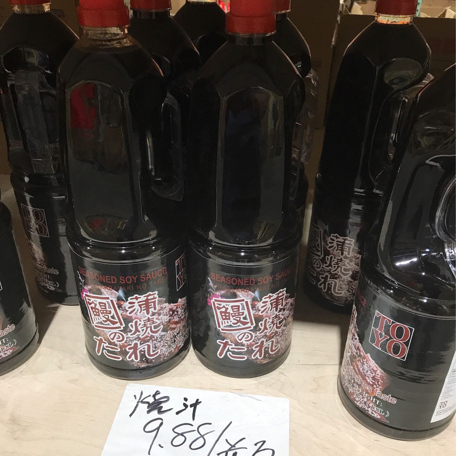 烧汁