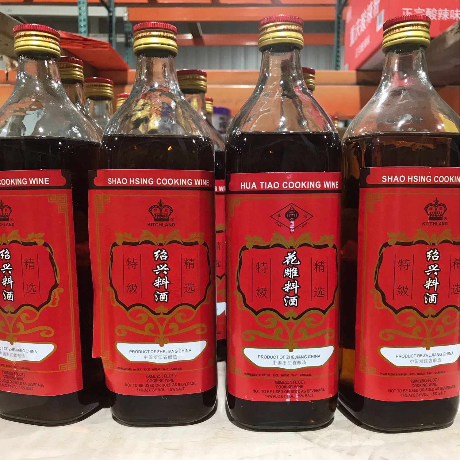 绍兴料酒