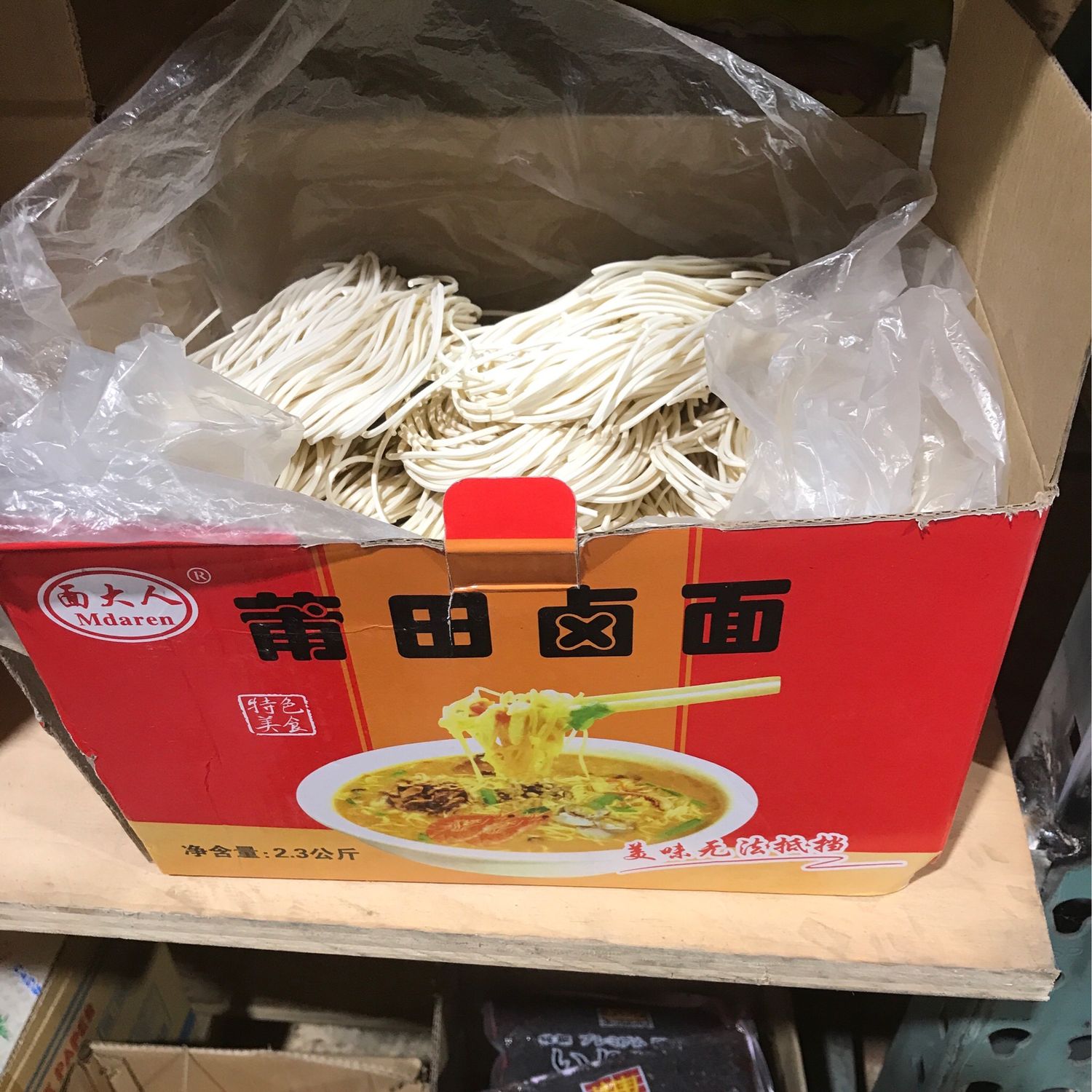 莆田卤面