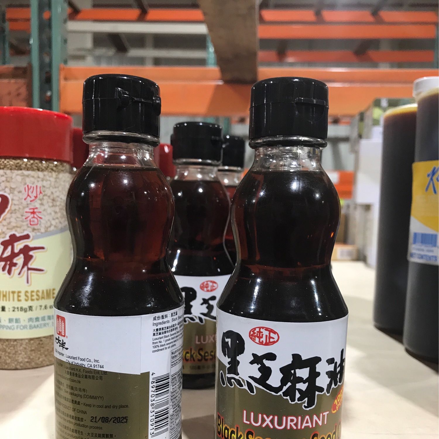 黑芝麻油