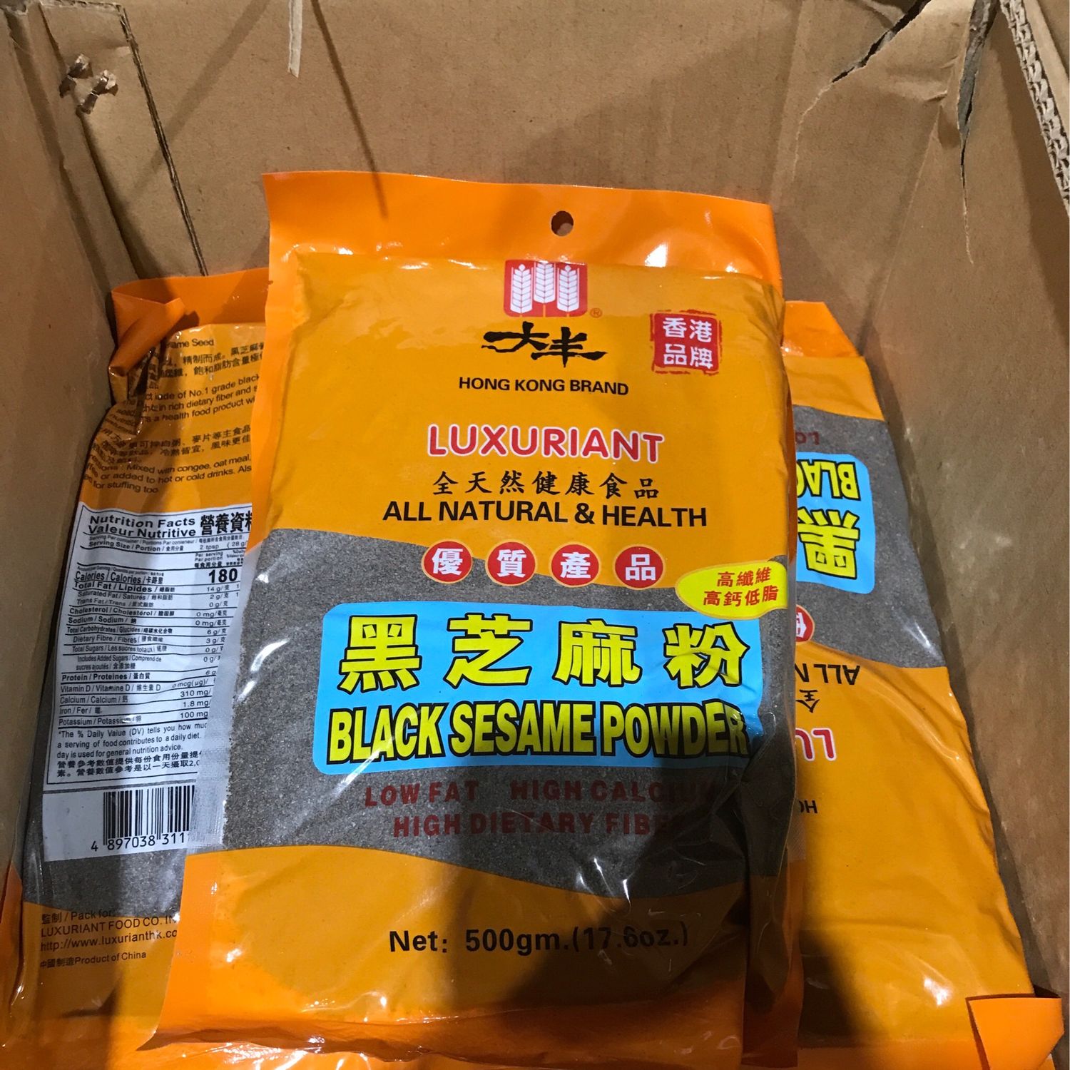 黑芝麻粉
