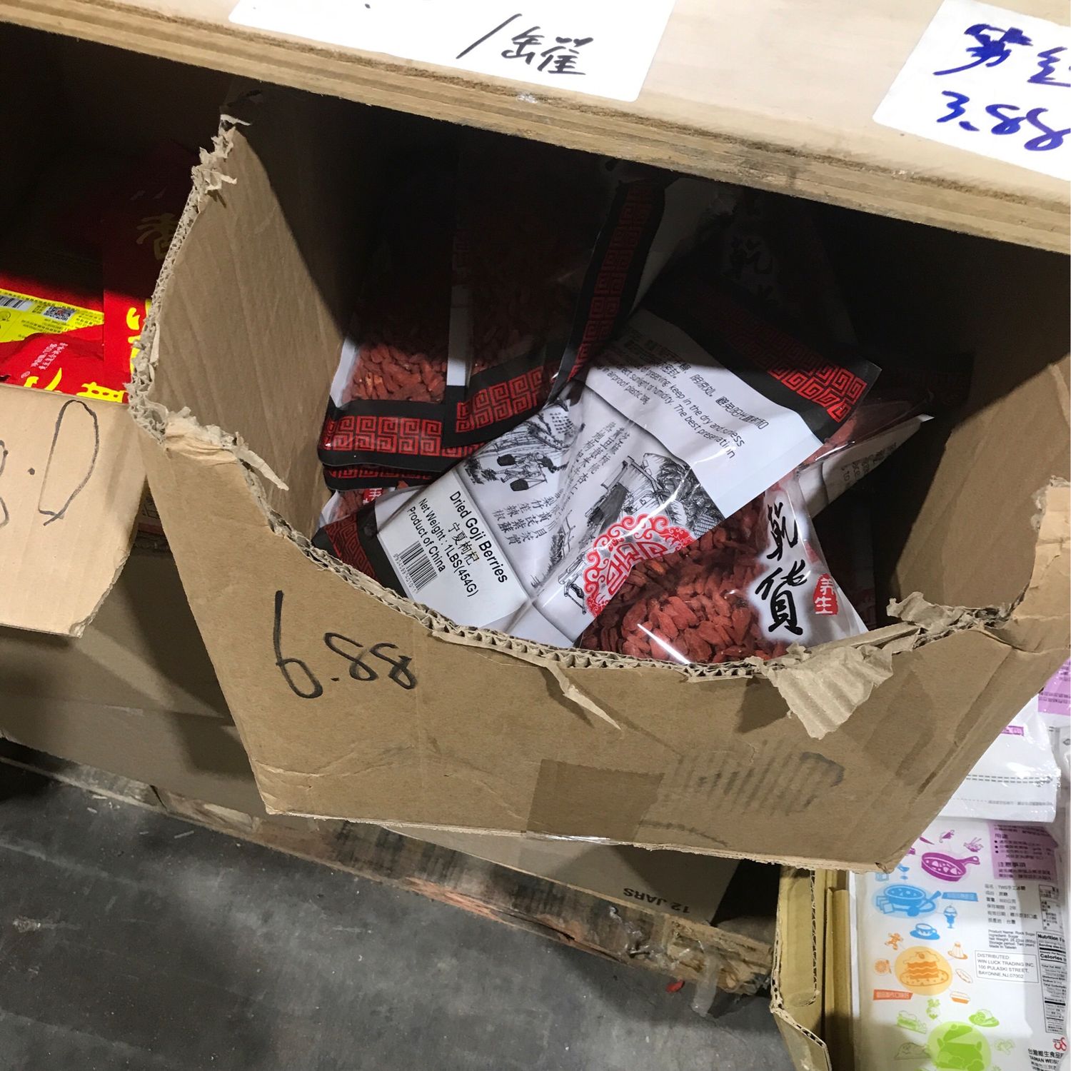 枸杞
