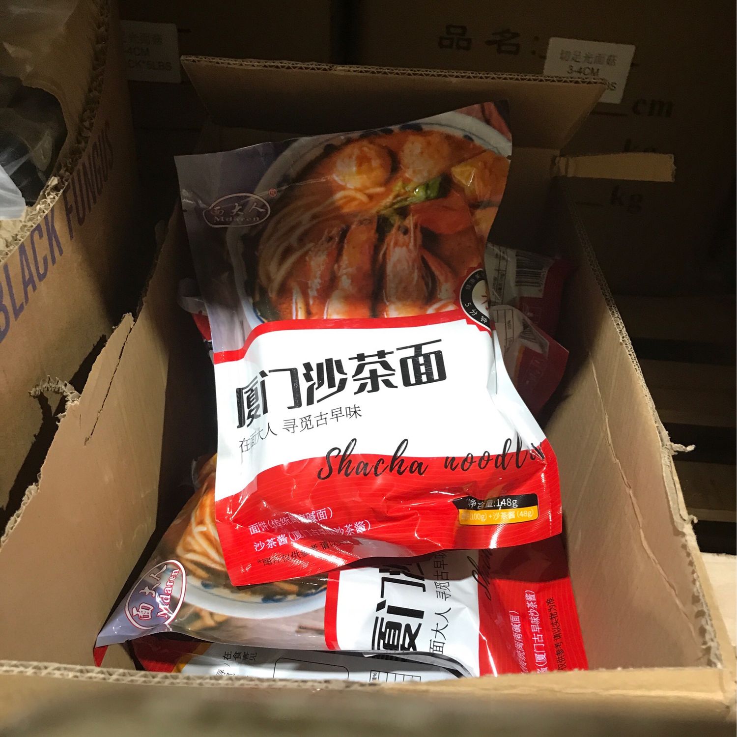 茶面