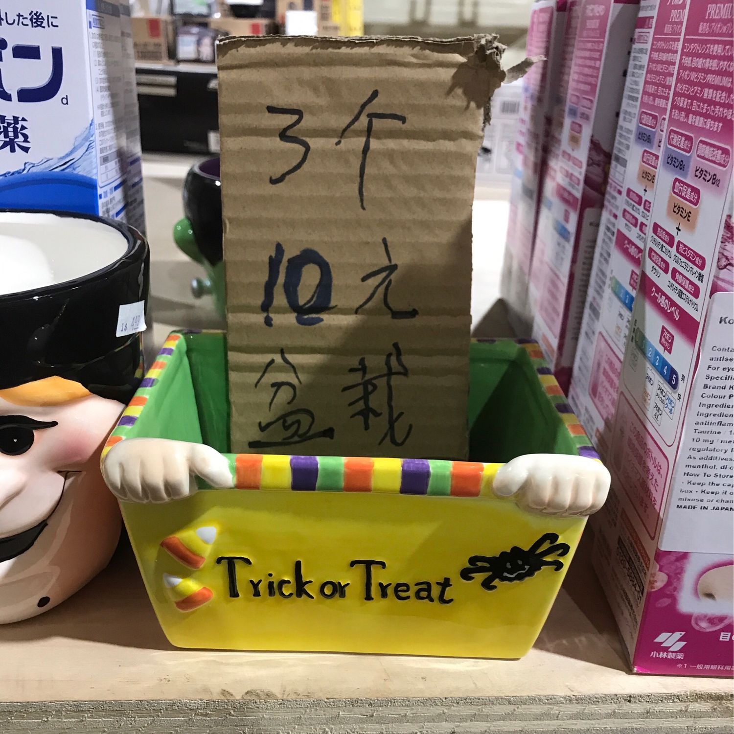 花盆