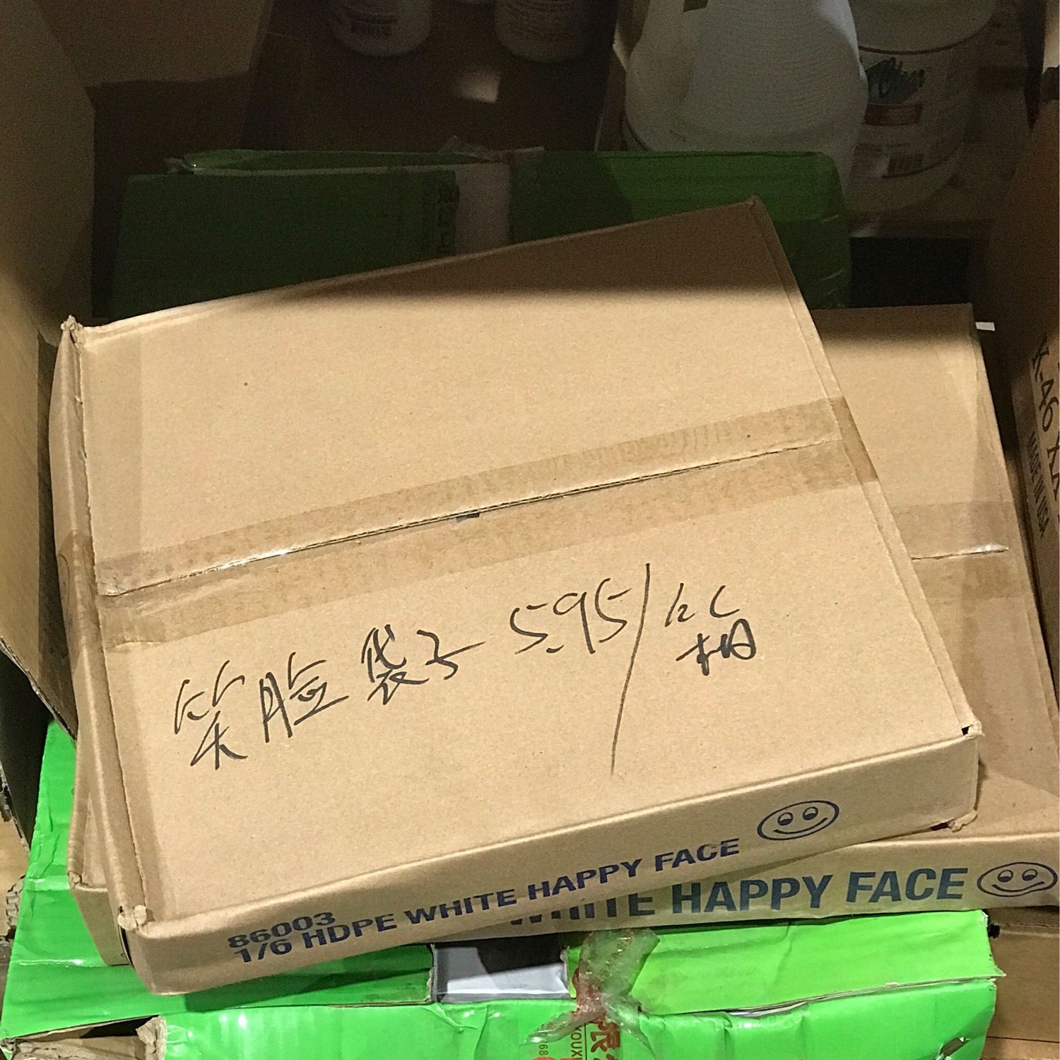 袋子