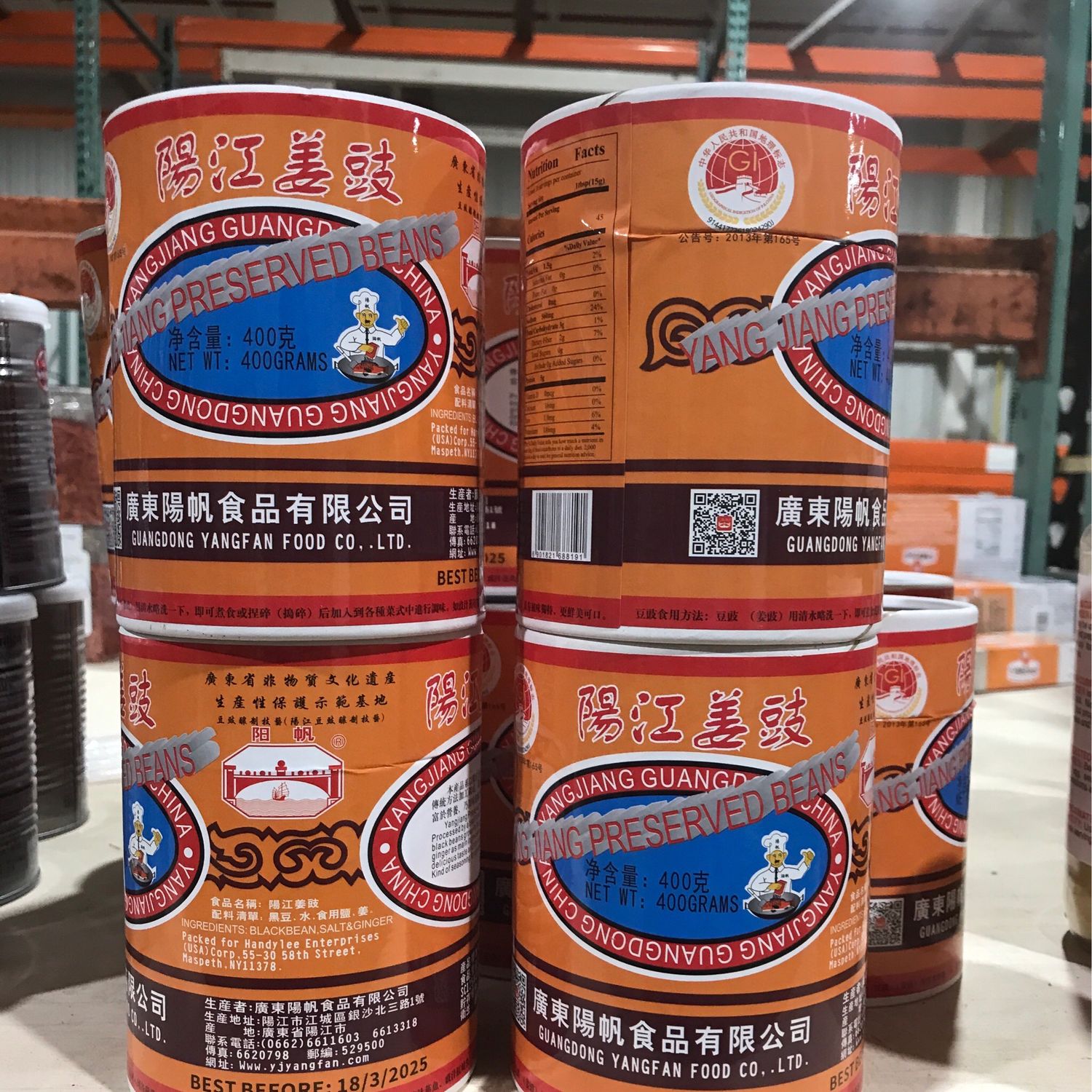 豆尸