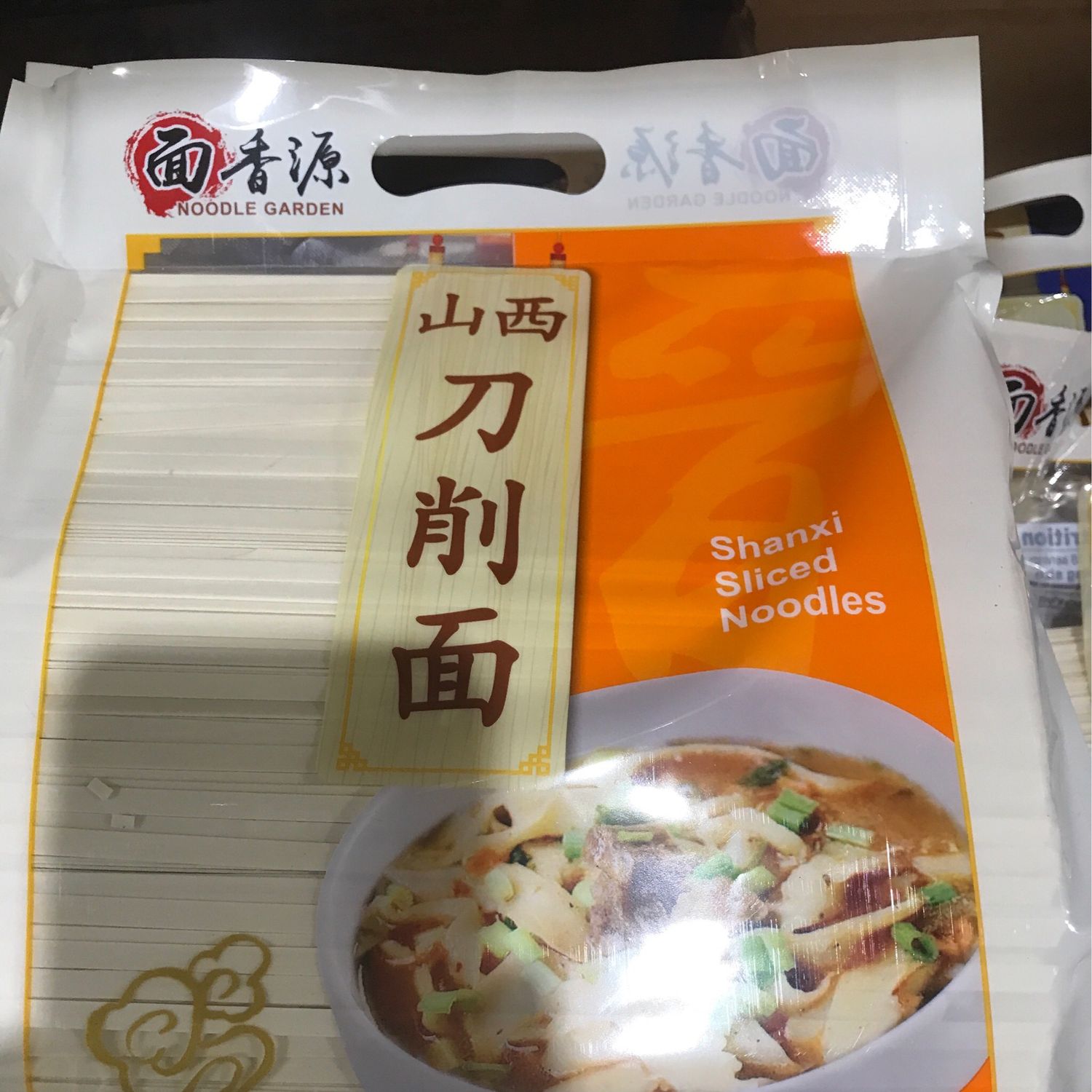 刀削面