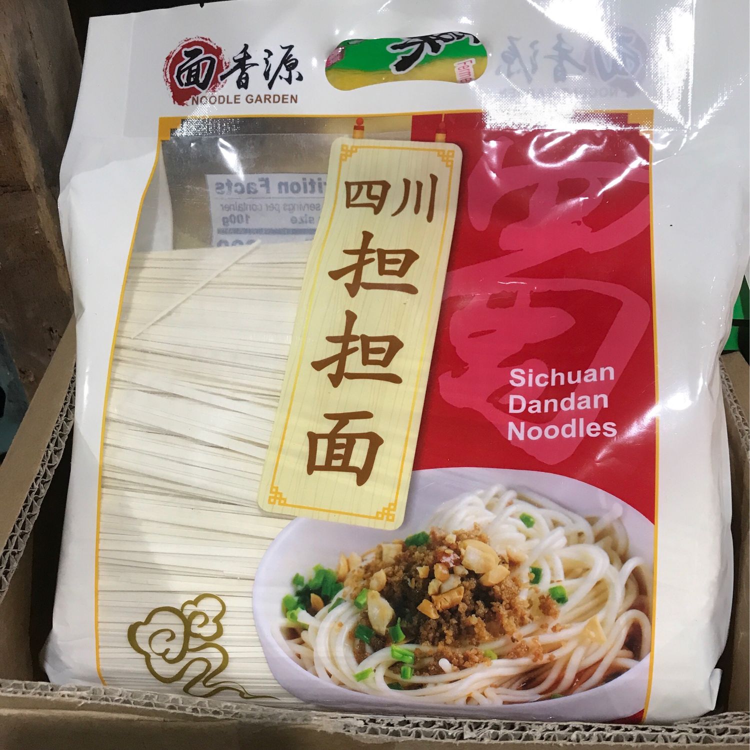 担担面