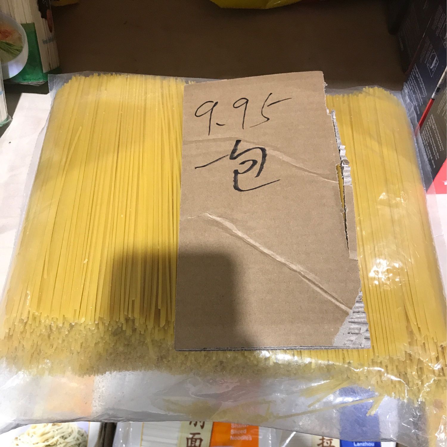 粉