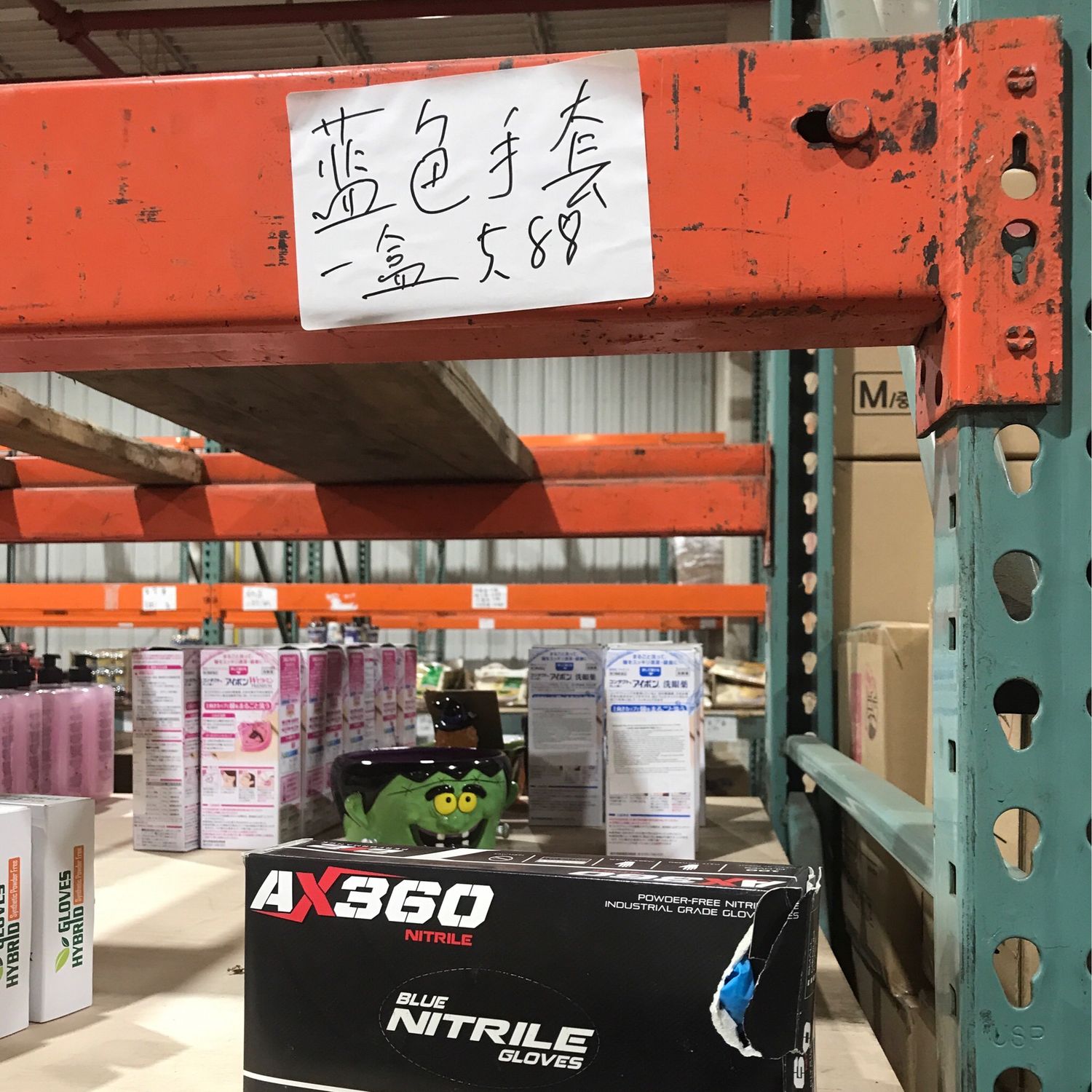 蓝色手套