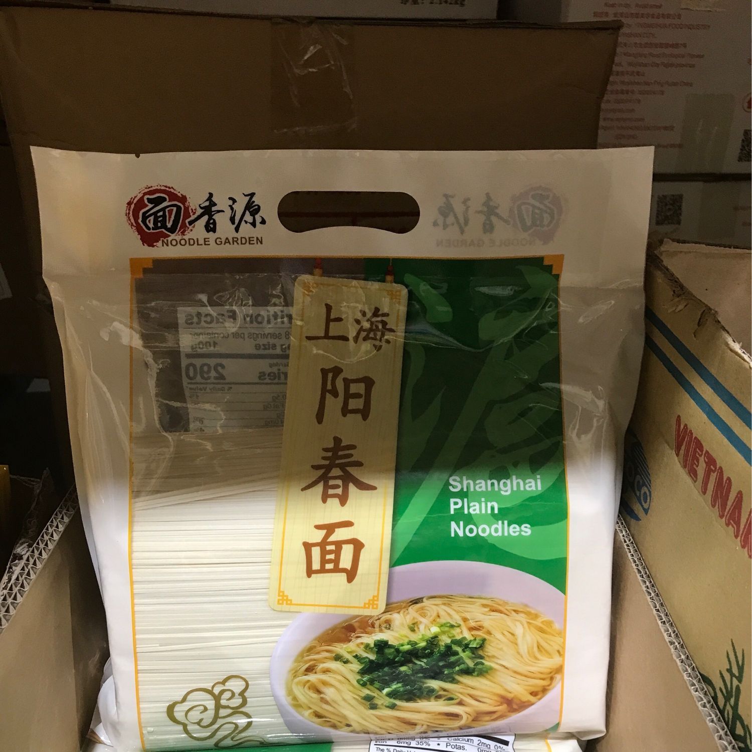 阳春面