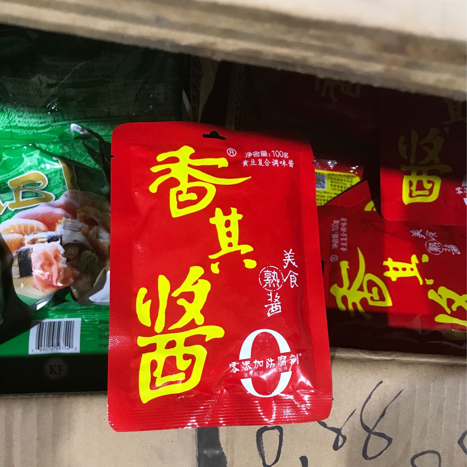 黄豆酱