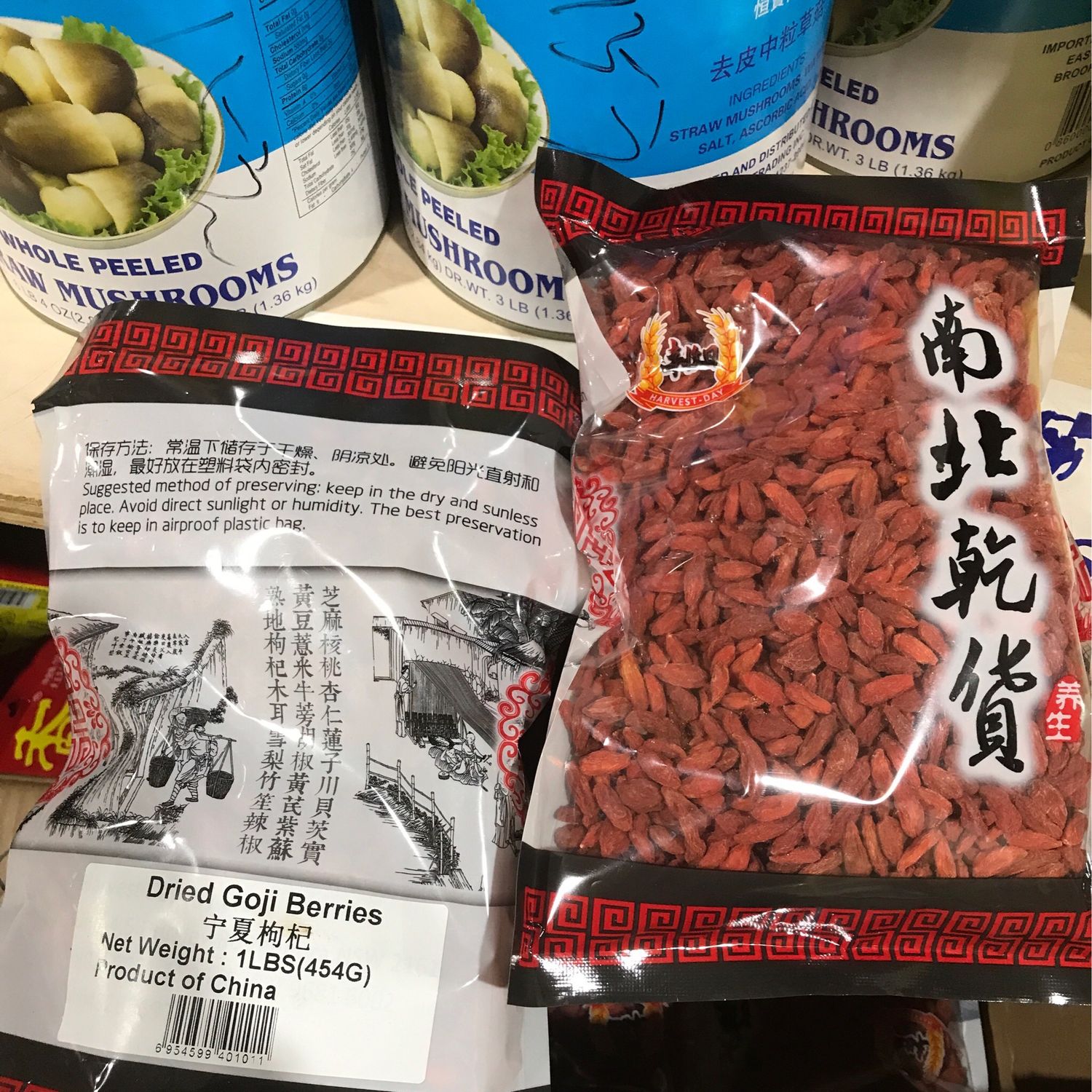 枸杞