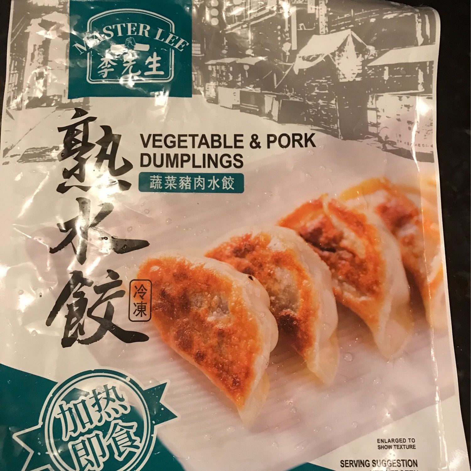 李先生水饺
