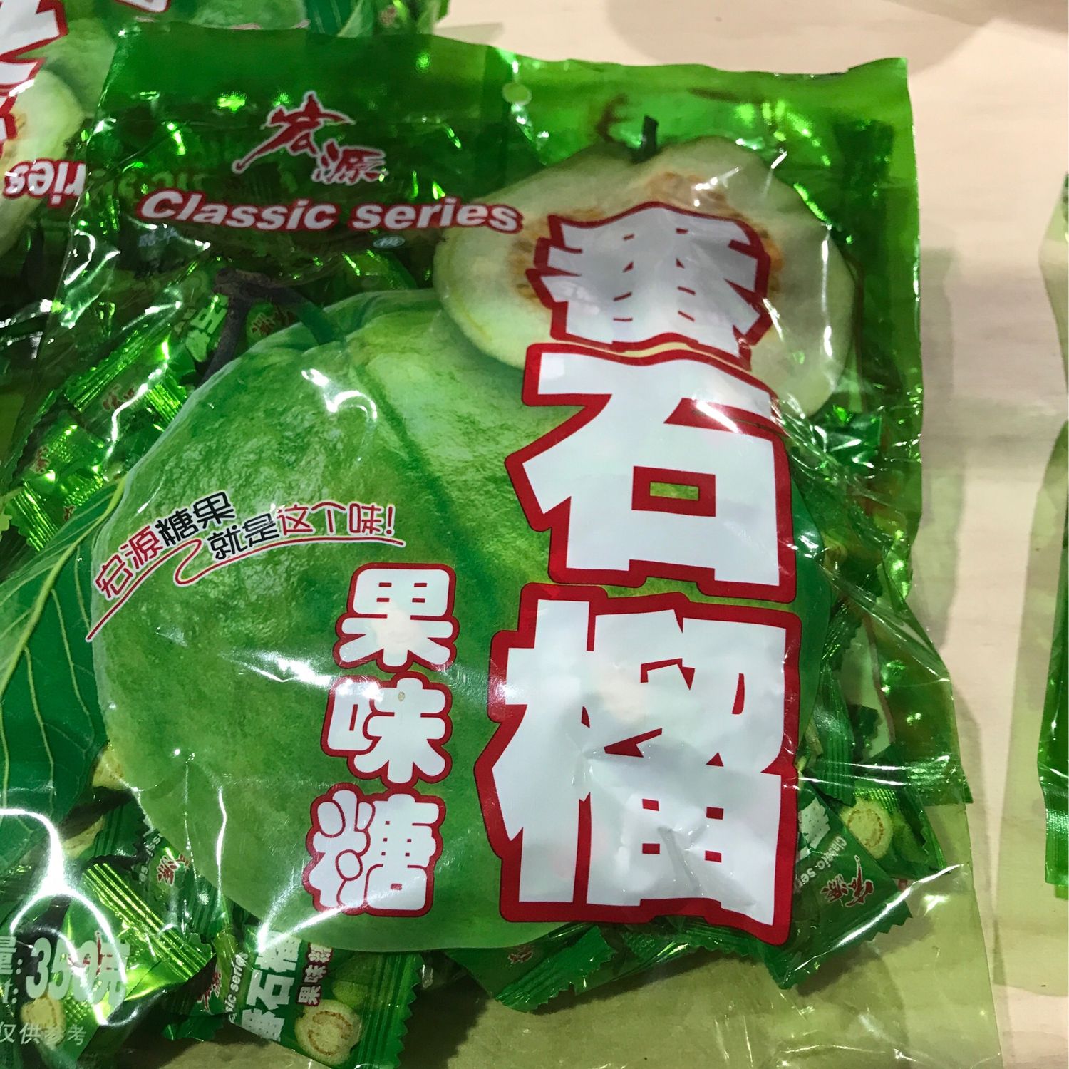 番石榴