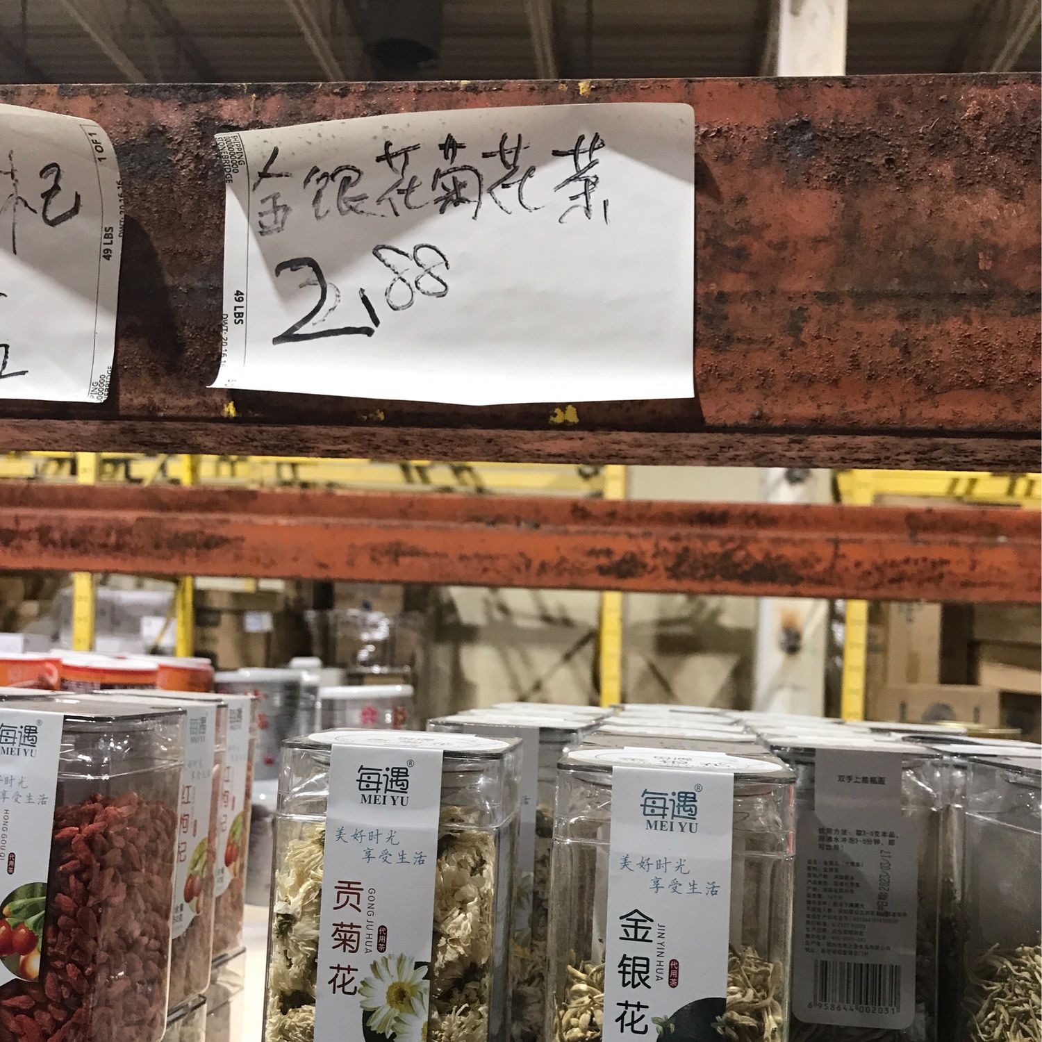金银菊花菜