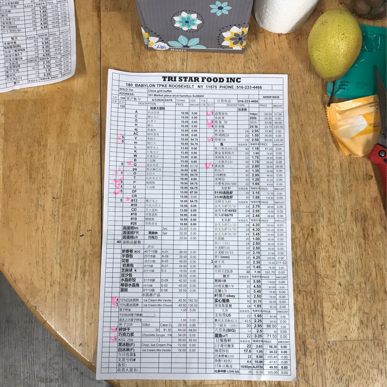 601-120