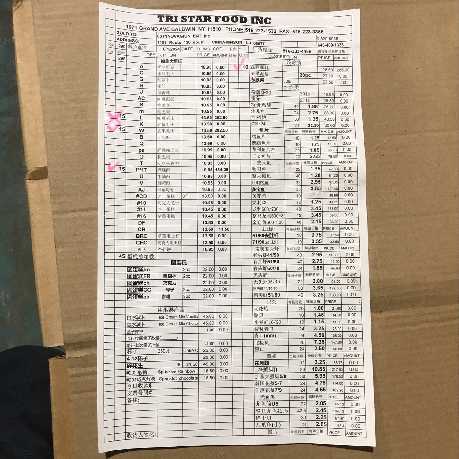 601-299