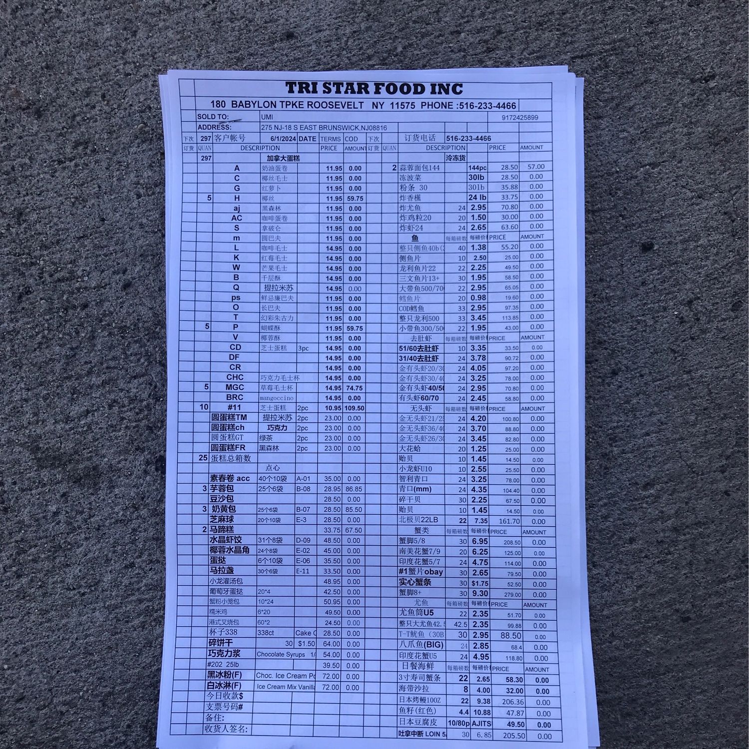 601-297