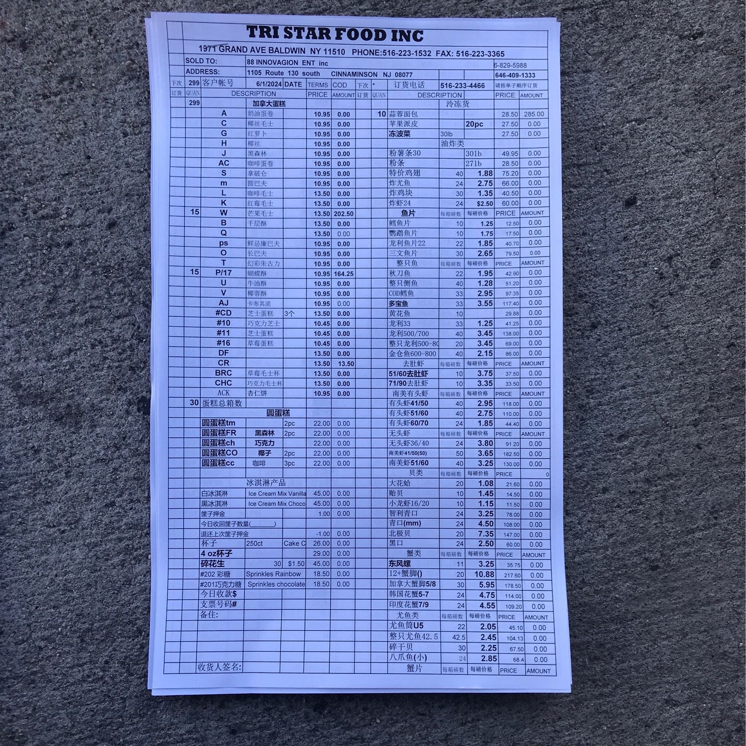 601-299