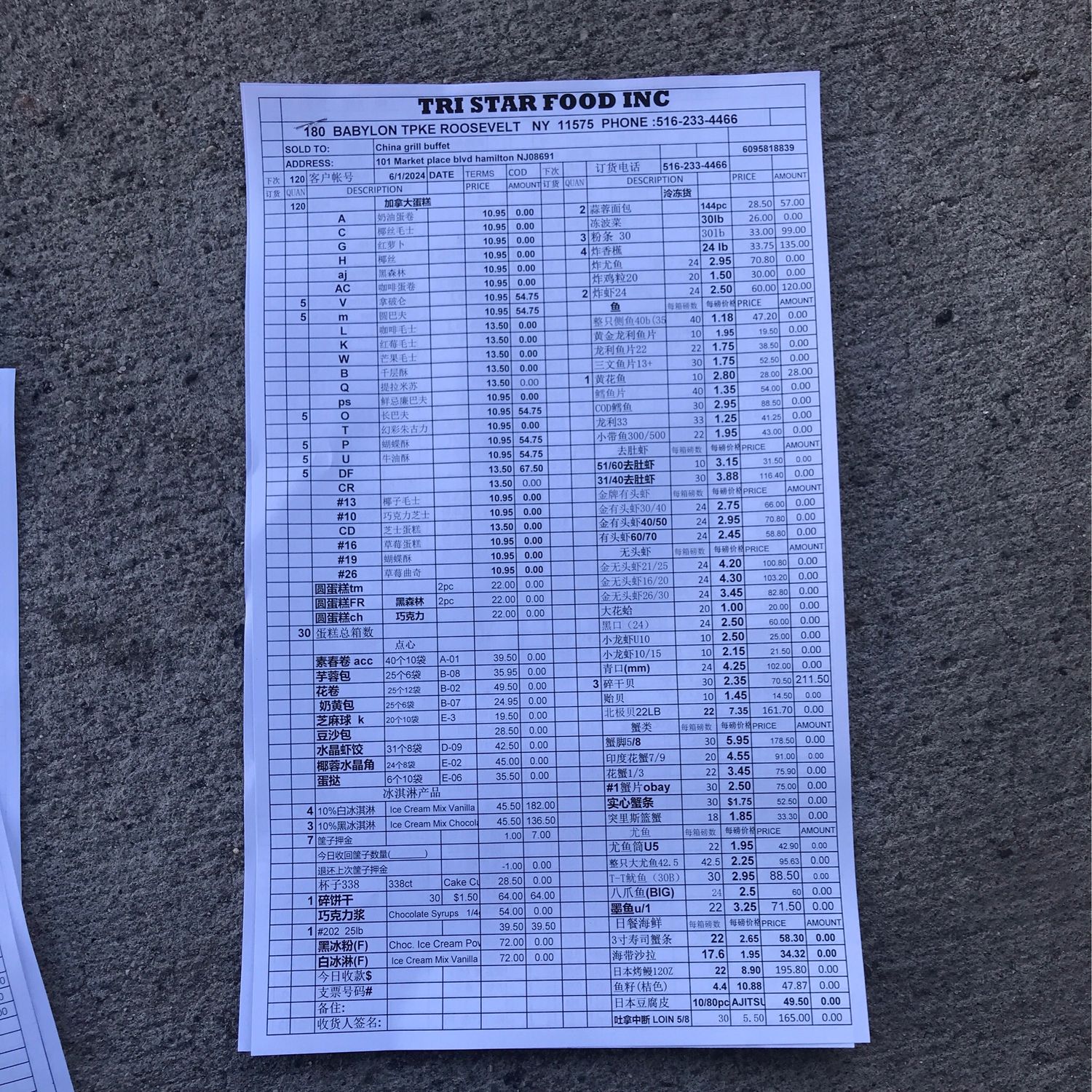 601-120