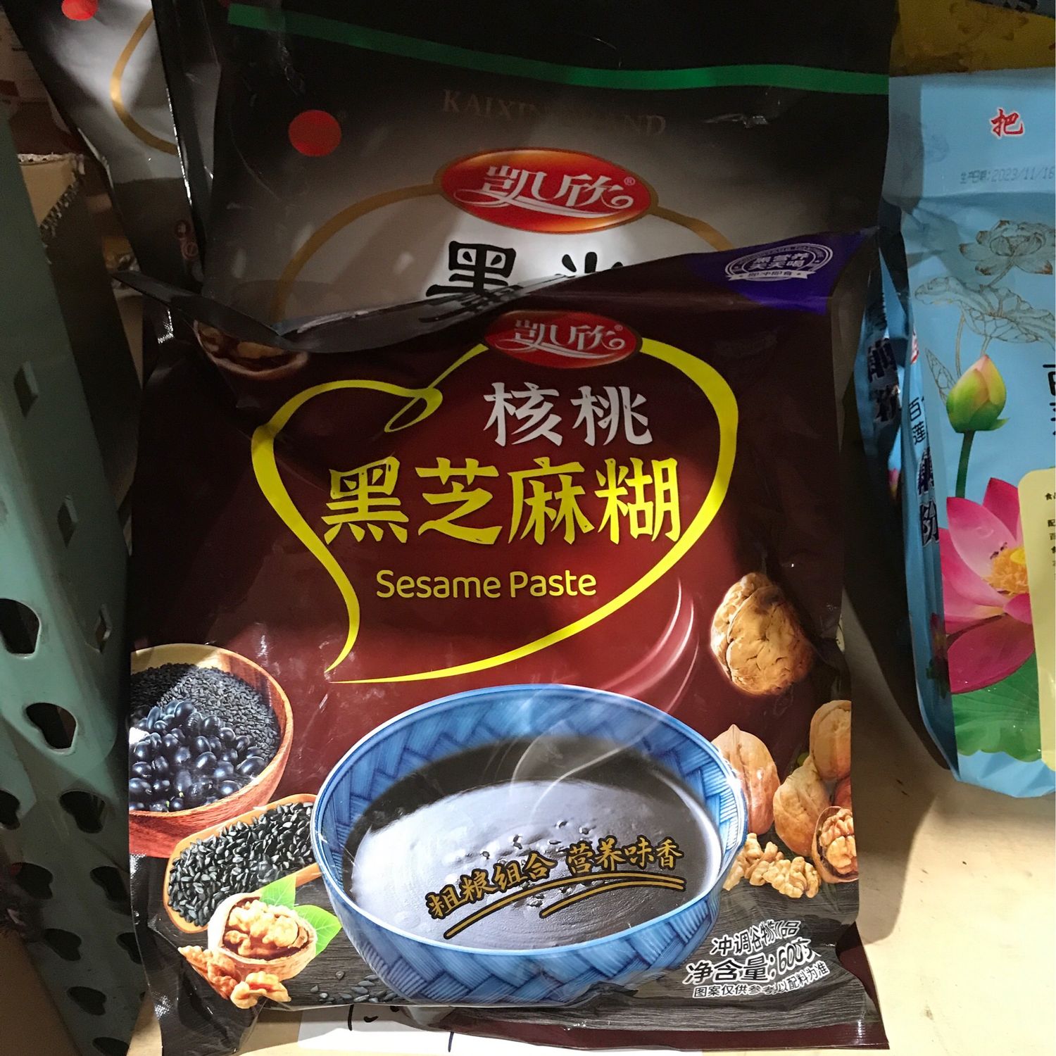 黑芝麻糊