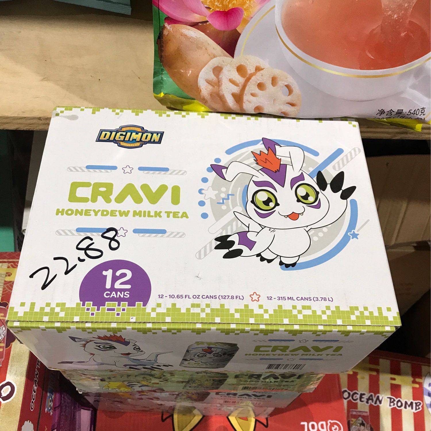 饮料 milk tea