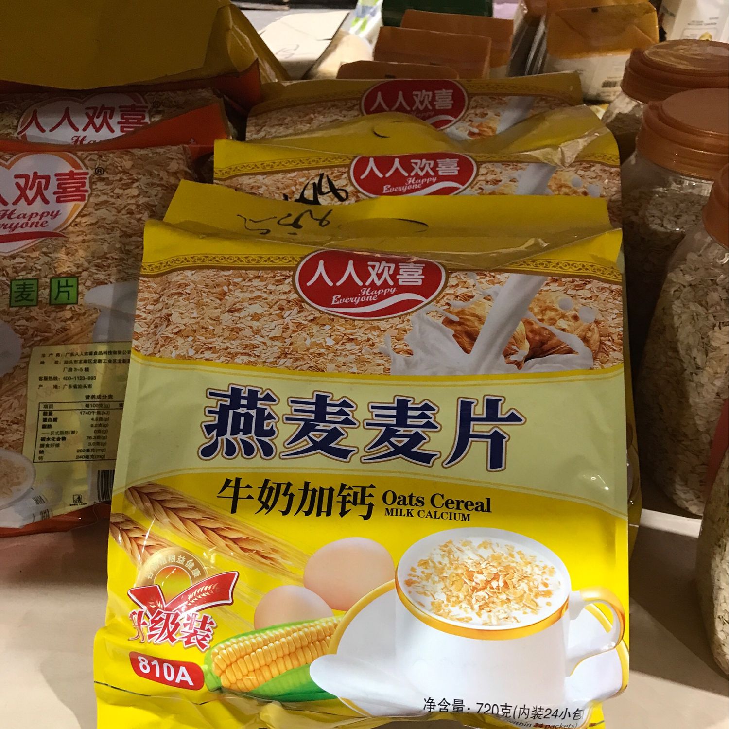 燕麦片