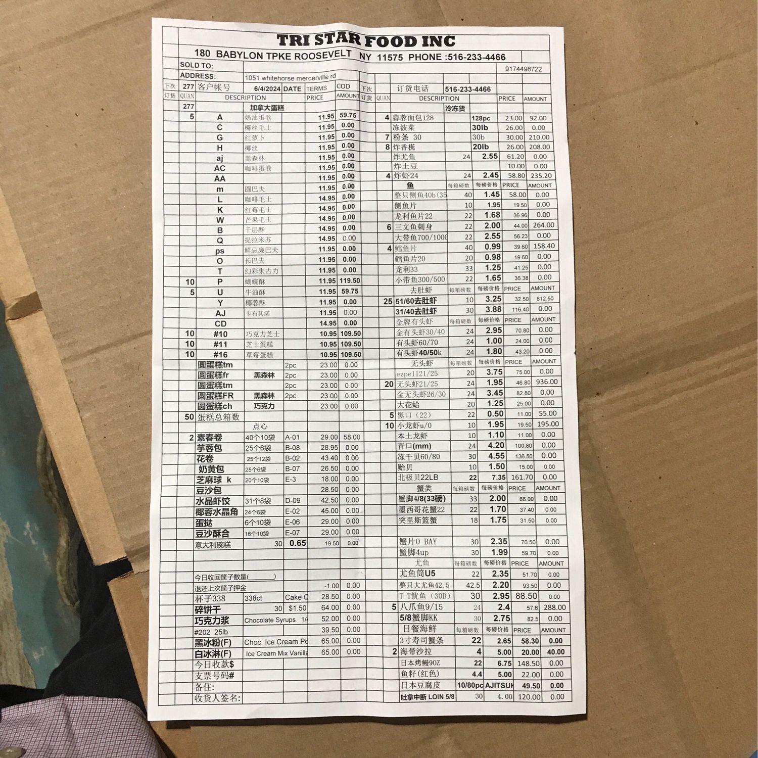 604-277