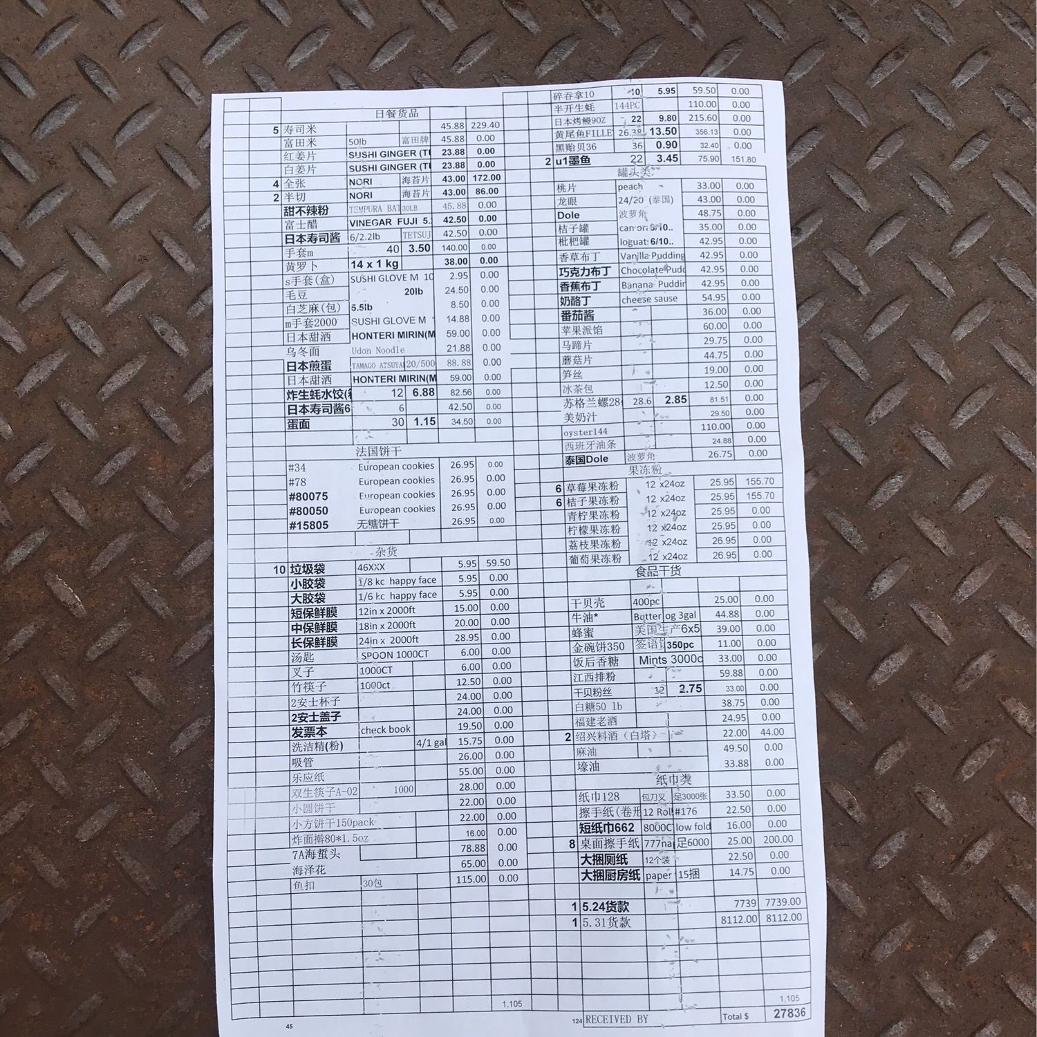 606-144