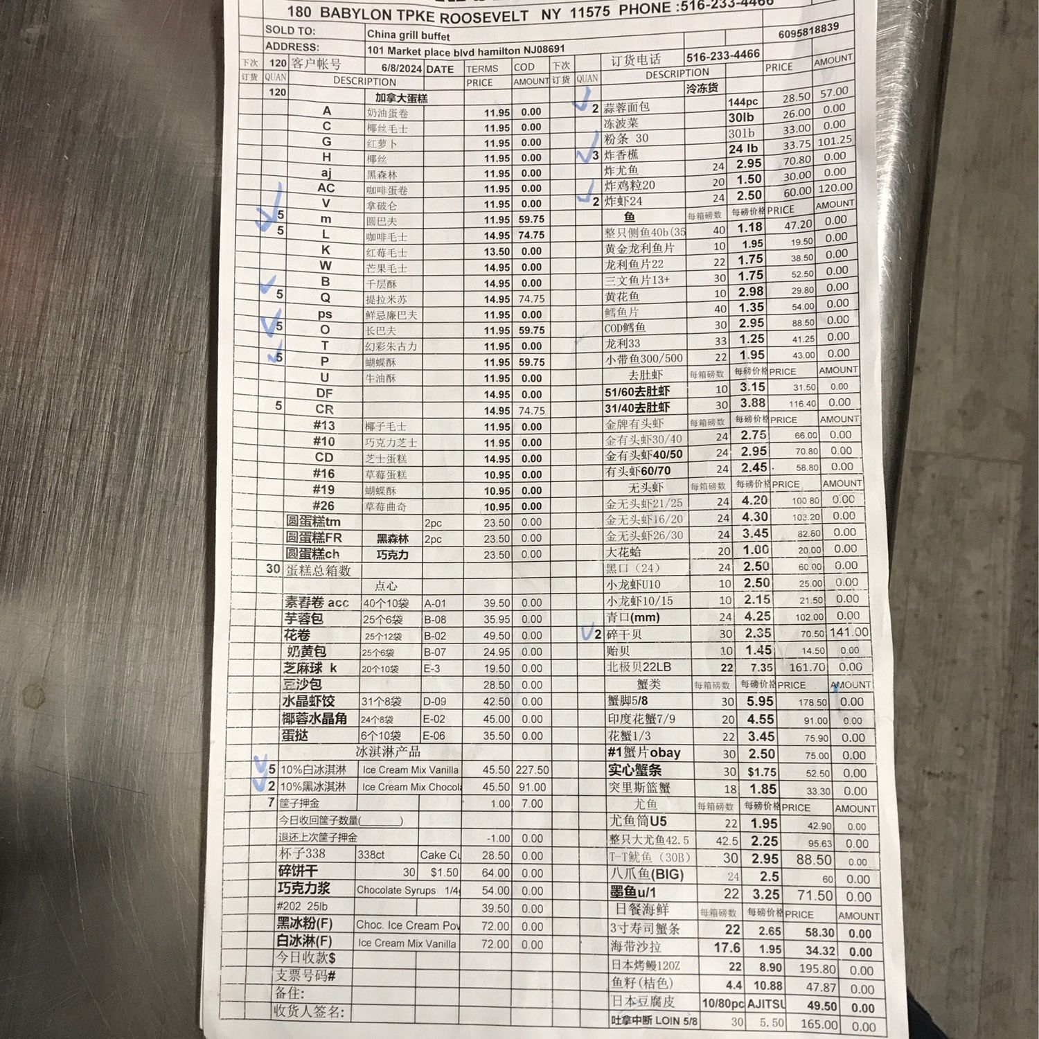 608-