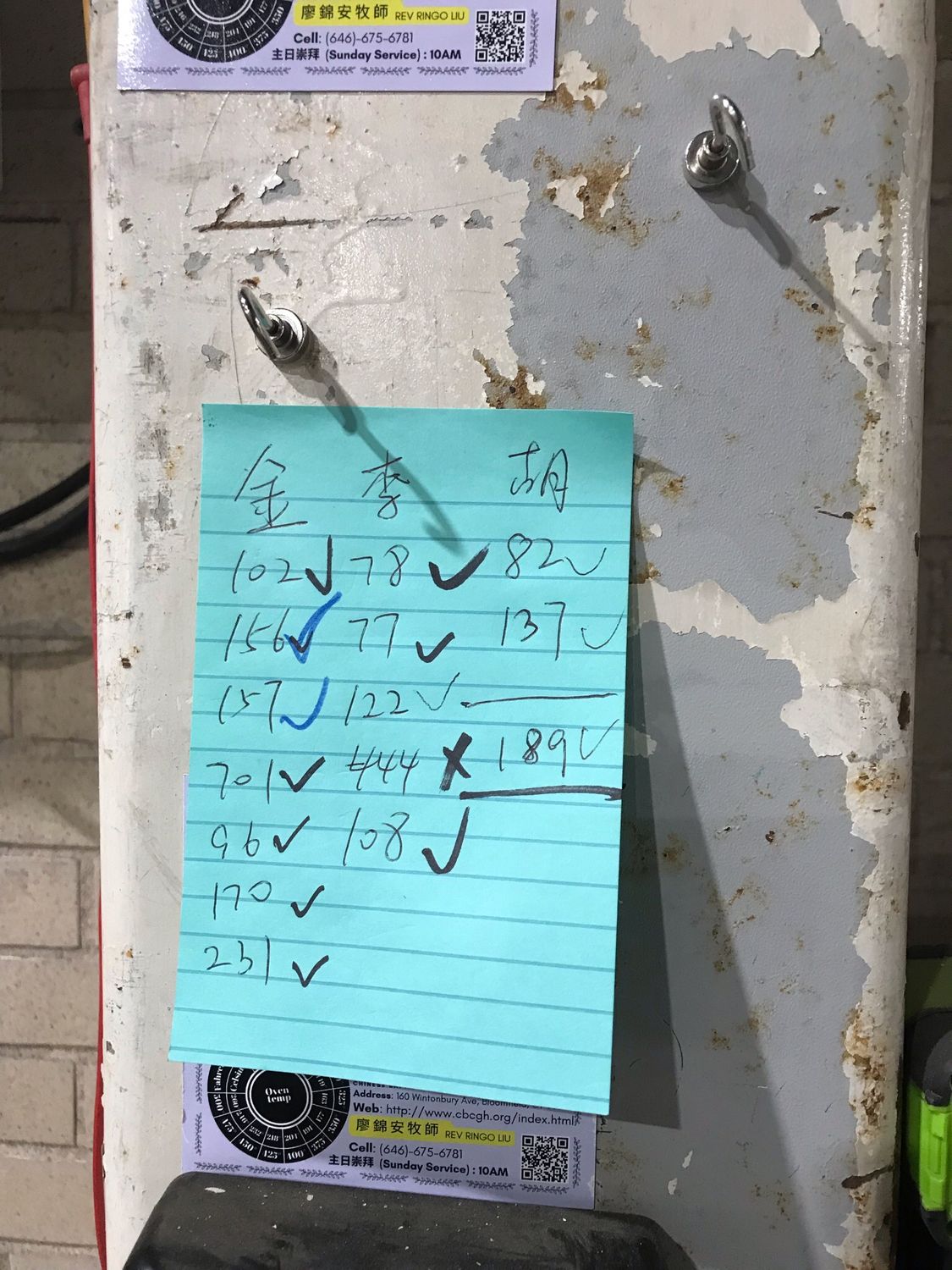 607-