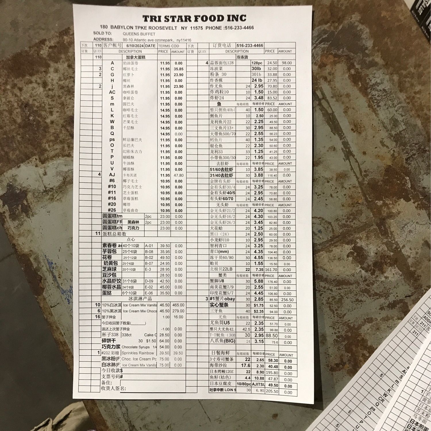 611