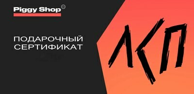 Wwwplum Shop Ru Интернет Магазин