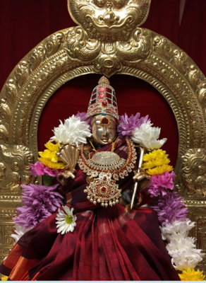 Kumkuma (Kunkum/Kunkuma) Archana