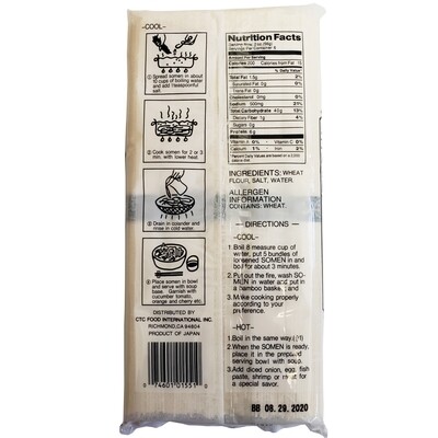 Orchids Tomoshiraga Somen 12 oz