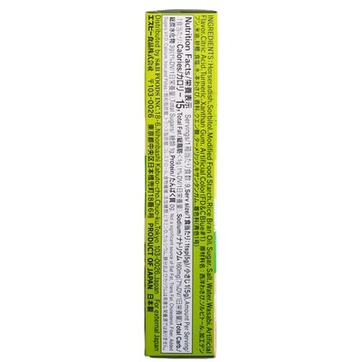 S&amp;B Wasabi Paste in Tube 1.5 oz