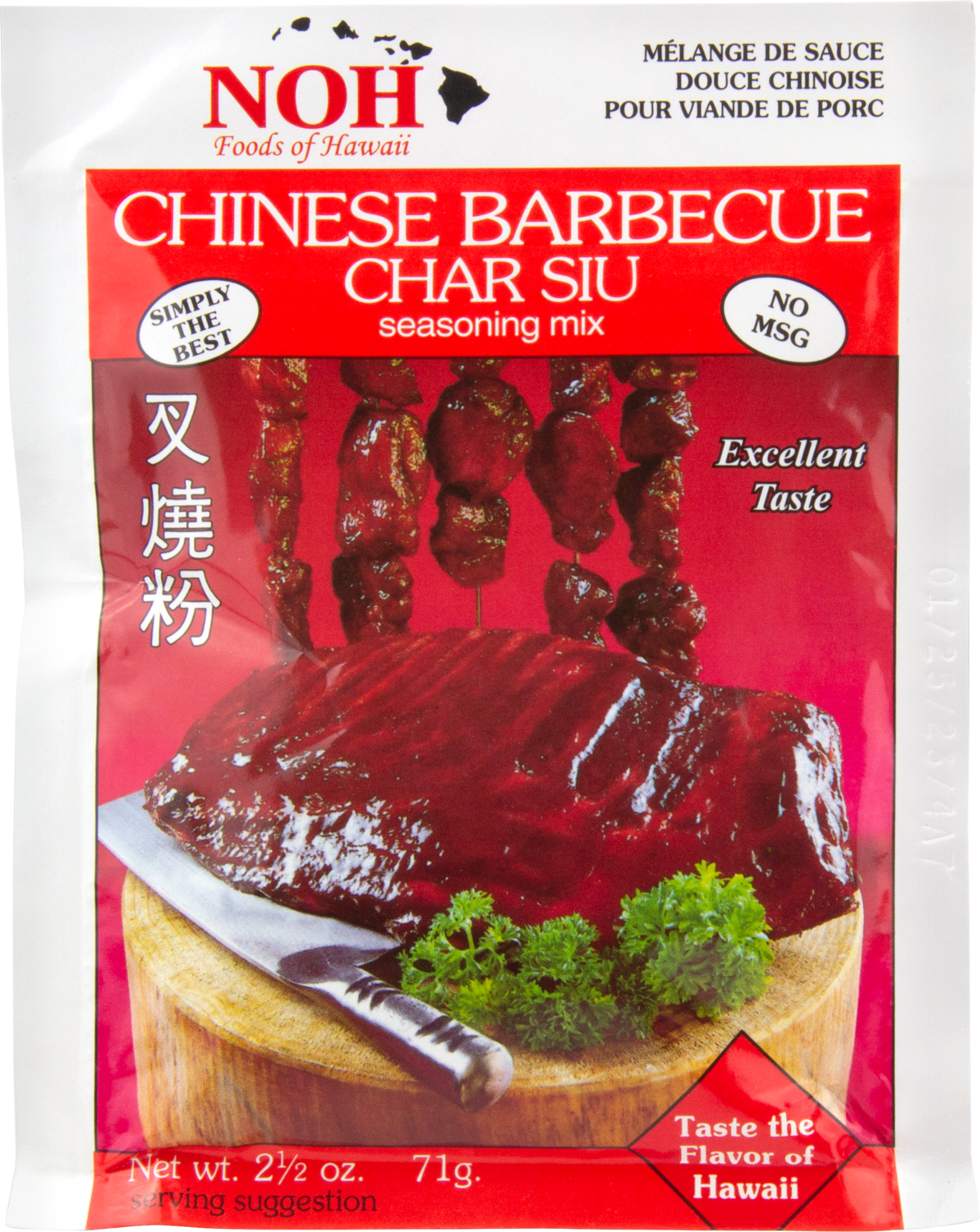 NOH Chinese Barbecue Char Siu 2.5oz