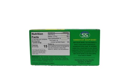 S&amp;S No Artificial Flavoring Soup Base 12CT 2.95 oz