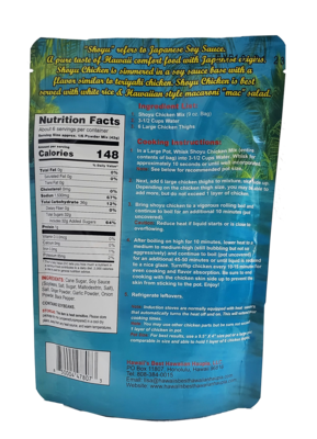 Hawaii's Best Hawaiian Shoyu Chicken Mix 9oz