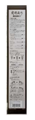 Tanaka Sashimi Knife 8.5"