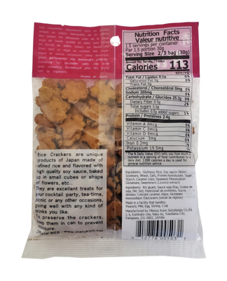 Marukiyo's Rice Crackers Sakura Arare 1.6 oz