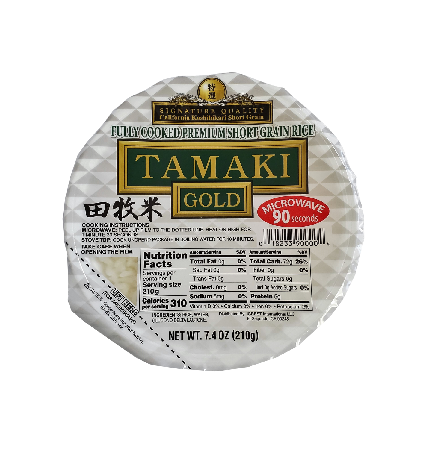 Tamaki Gold Rice Microwave Bowl 7.4 oz