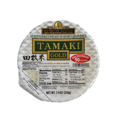 Tamaki Gold Rice Microwave Bowl 7.4 oz