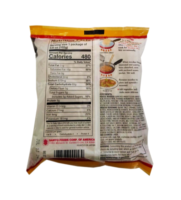 Sapporo Ichiban Yakisoba Chow Mein Noodles 3.6 oz