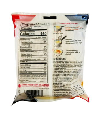 Sapporo Ichiban Shio Ramen Japanese Style Noodles 3.6 oz