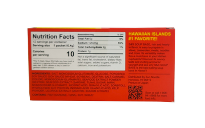 S&amp;S Soup Base 12CT 2.7 oz