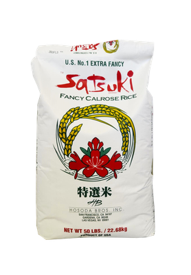 Satsuki Brand Fancy Calrose Rice 50 LB (LOCAL PICK UP ONLY)