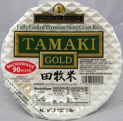 Tamaki Gold Rice Microwave Bowl 7.4 oz