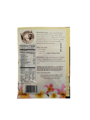 Hawaiian Pride Shoyu Chicken 2.9 oz